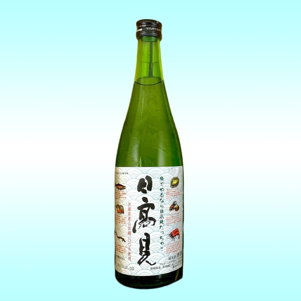 日高見