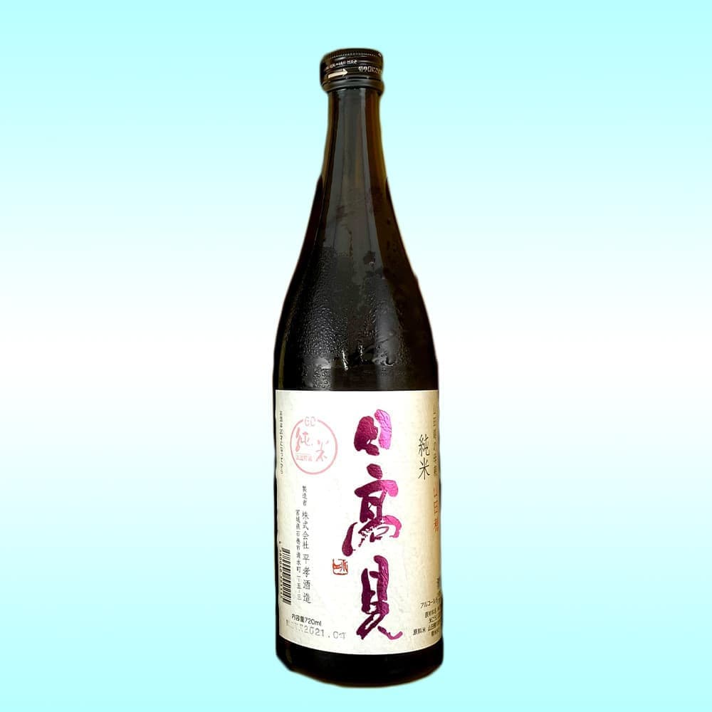 山田穂