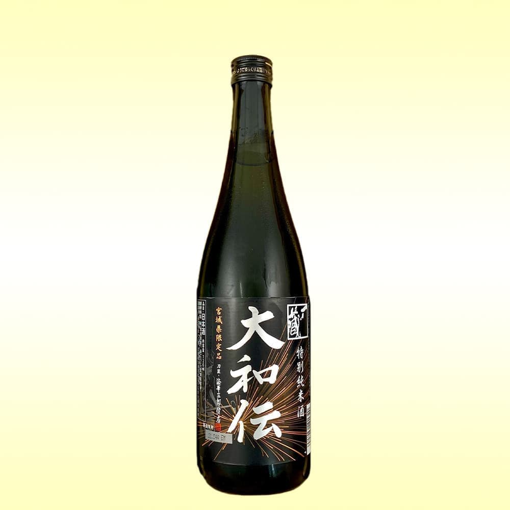 大和伝