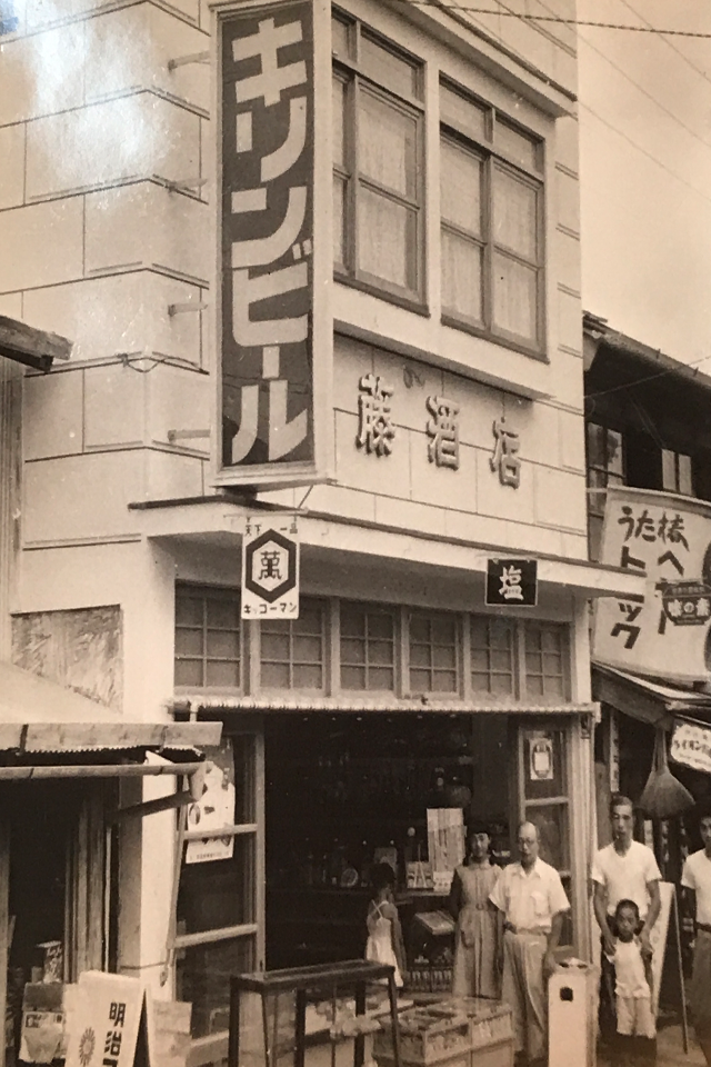 昔の店舗写真