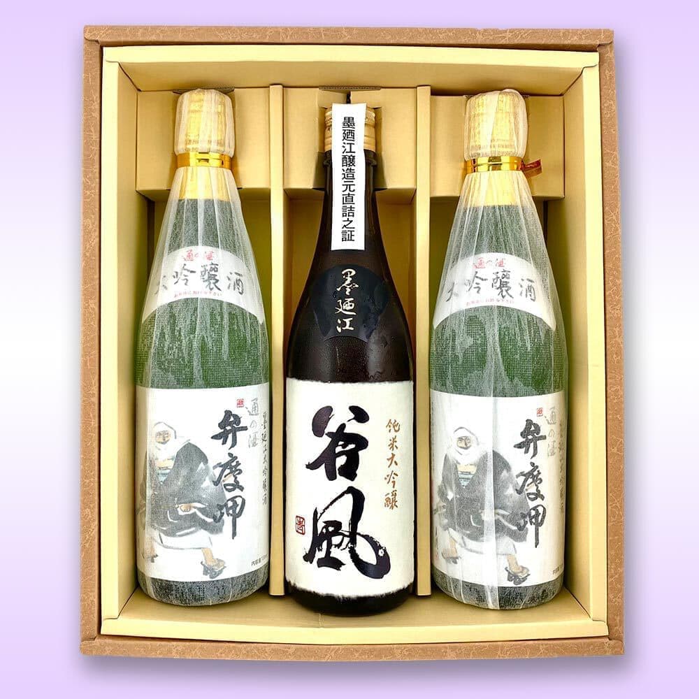 墨廼江地酒3本セット
