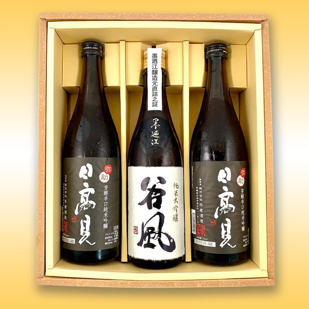 石巻地酒3本セット