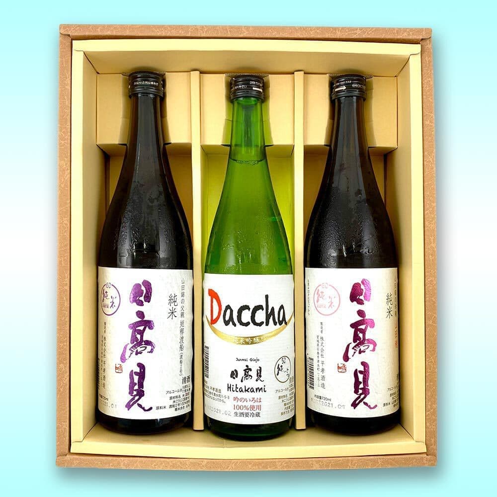 日高見地酒3本セット