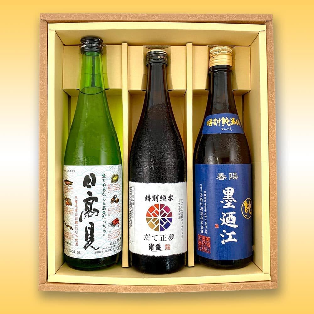 宮城地酒3本セット