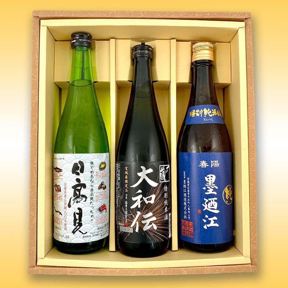 宮城地酒3本セット