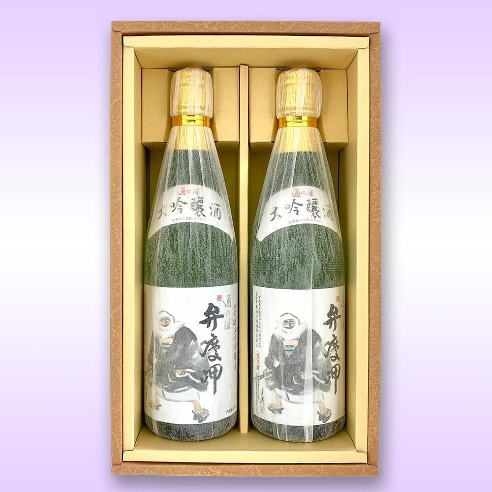 墨廼江地酒2本セット