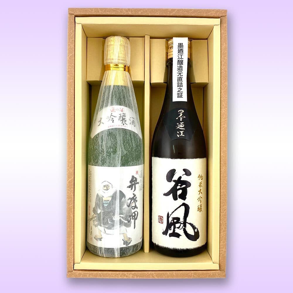 墨廼江地酒2本セット