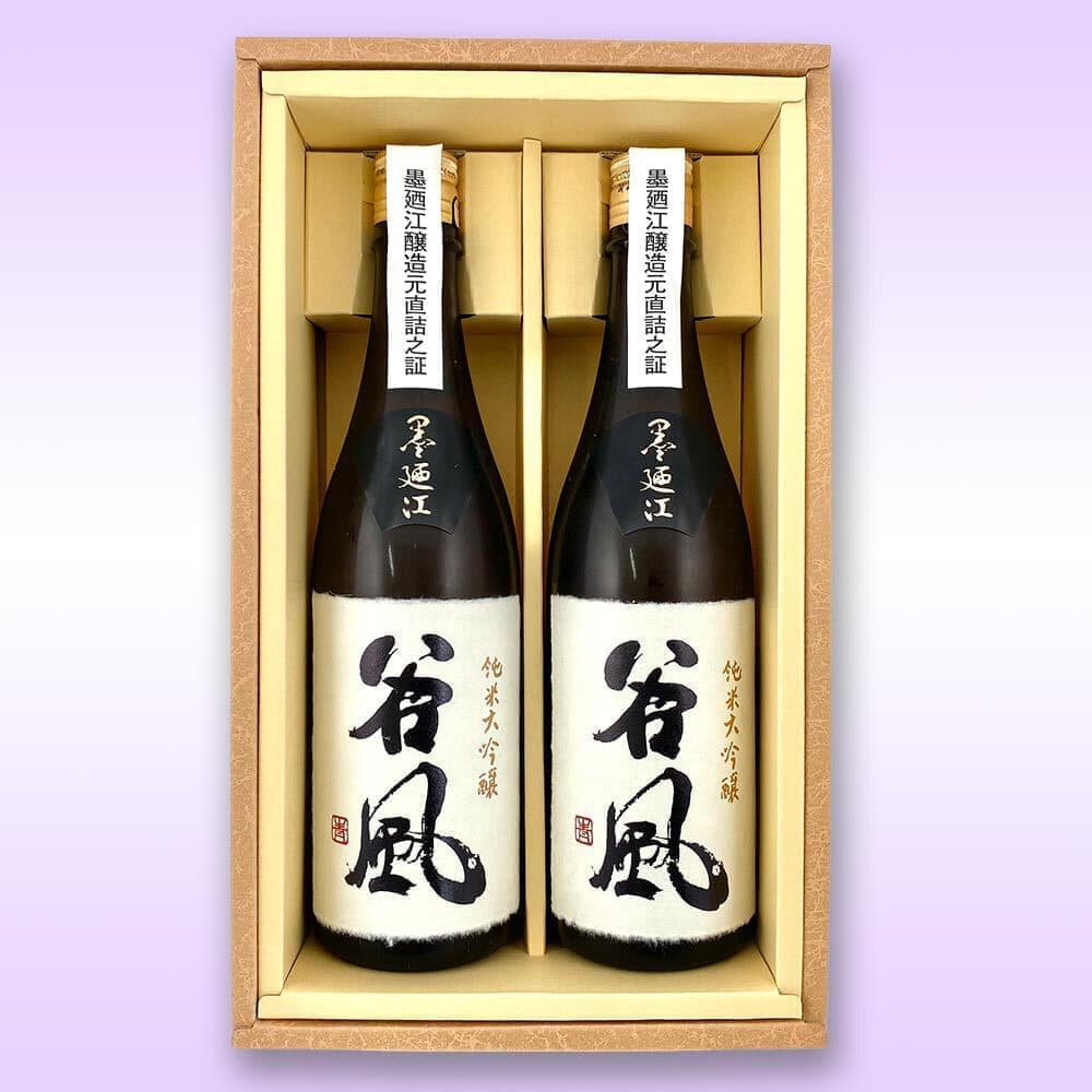 墨廼江地酒2本セット
