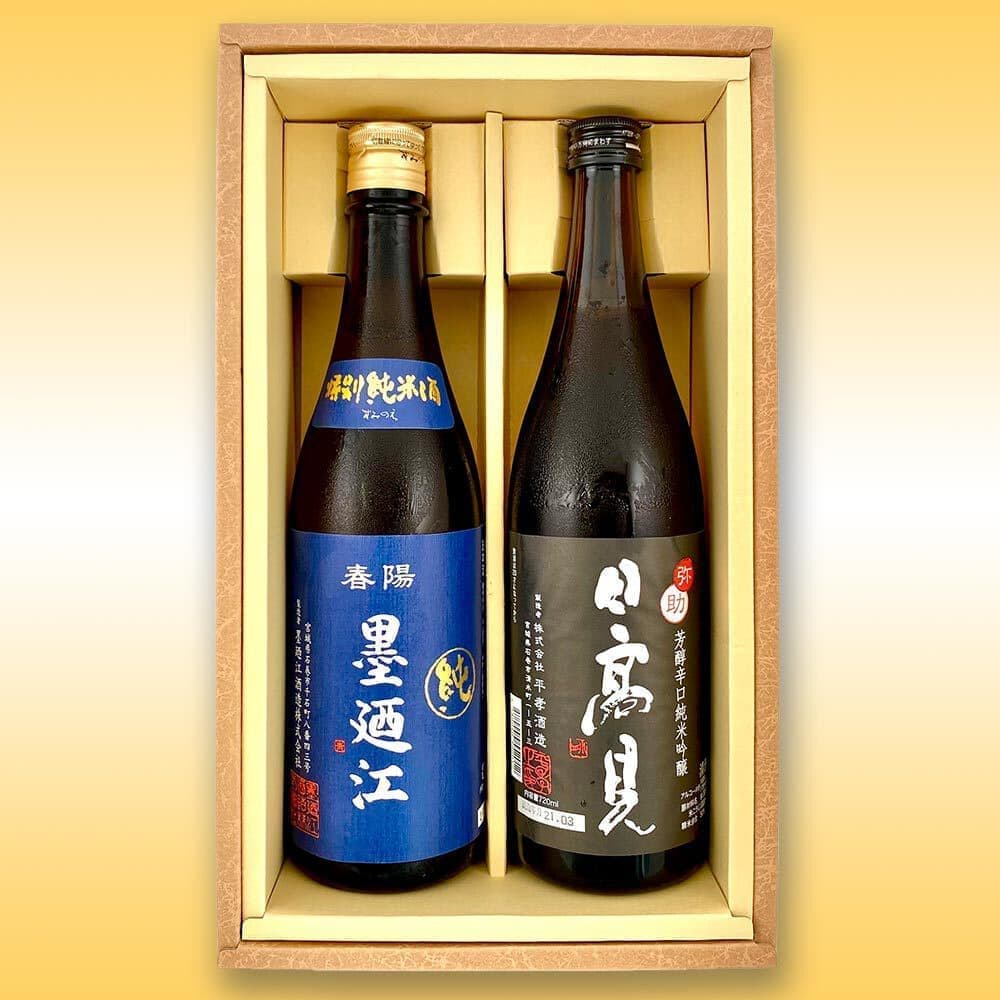 石巻地酒2本セット