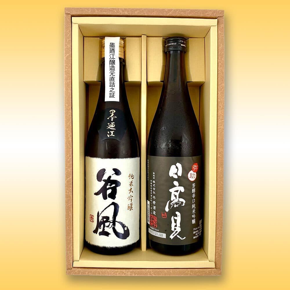 石巻地酒2本セット