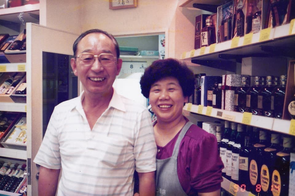さいとう酒店法人化