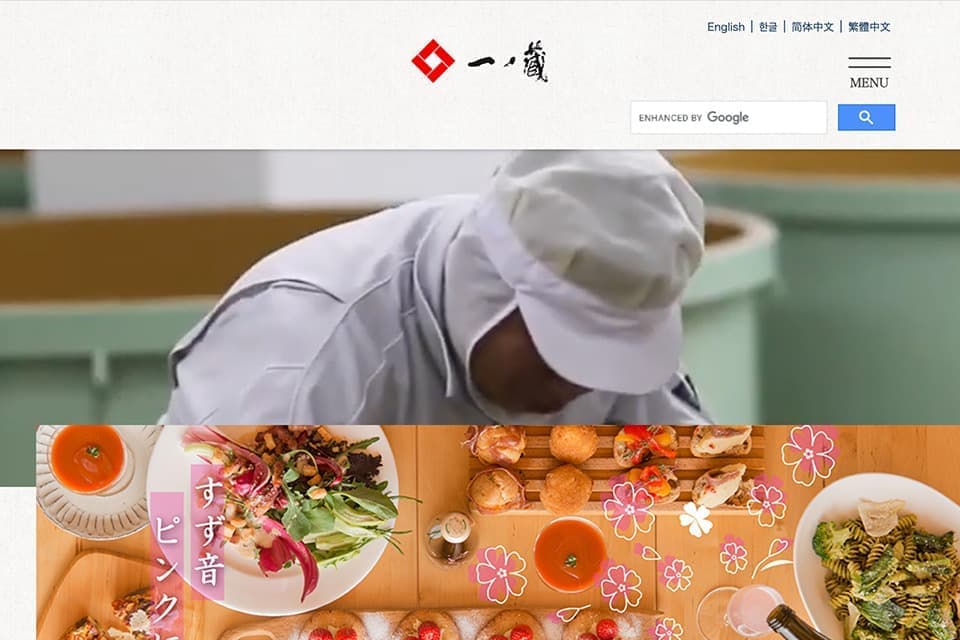 女川町