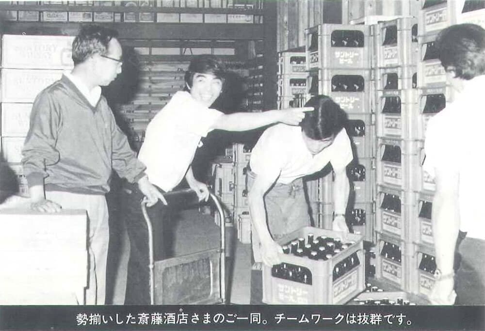 勢揃いしたさいとう酒店の一同