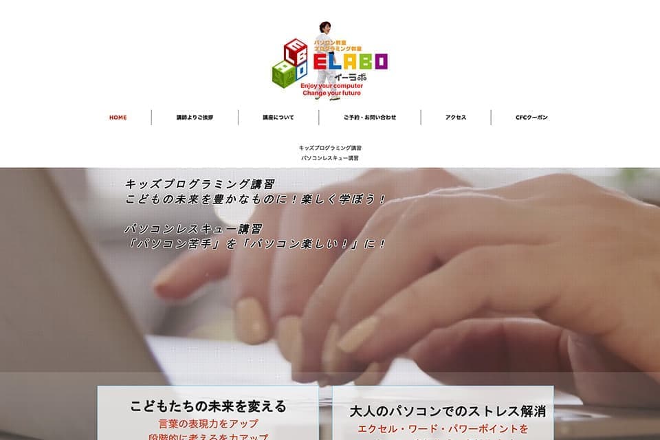 女川町